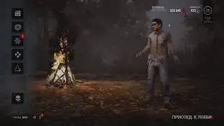 Dead by Daylight № 2