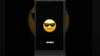 Секретная фишка Премьер Про Remove Unused / бесплатные уроки Premiere Pro