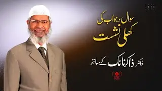 🔴 LIVE | Dr Zakir Naik Question and Answer Session | Binoria Media | 6 Oct 2024