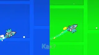 как сменять фон во время игры Geometry Dash