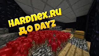 |Hardnex.ru|Анархия|1.1.5|ВЛИЛ ВСЕ ДЕНЬГИ?|Dayz не будет?|