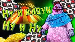 Dead by Daylight or Killer Klowns From Outer Space? Что выберешь?
