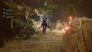 Anthem - Ultimate Interceptor Skill