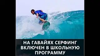 Разные Факты