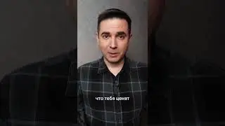 Как сохранить отношения #shorts