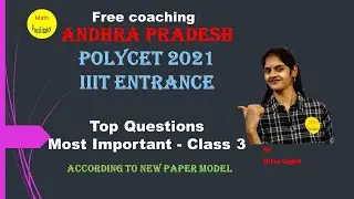 AP IIIT | RGUKT CET 2021| Most Important Questions - Part 3 |New pattern Questions
