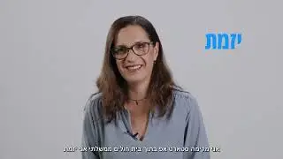 משרד הבריאות כנס מנהלים 2022.mp4