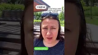 У відчаї #життяяквоноє