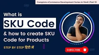 What is SKU Code and How to Create SKU Code for Products | eCommerce Website Development Part 10