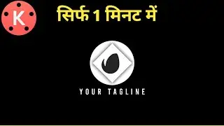 How to make intro for YouTube videos | Kinemaster in hindi on Android gaming channel