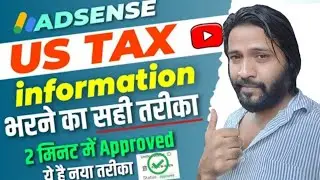 Google Adsense US Tax Info. Form Kaise Bhare 2023 | How To Fill Complete US Tax Form in Adsense