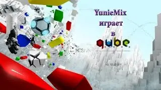Прахождение Q.U.B.E.№1-Начало