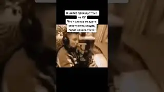 ес минус 3