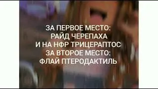 Конкурс на петов в Адопт ми/Adopt Me усачвствуй и выигрывай