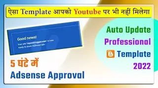 Best Blogger Template For Adsense Approval 2022 | Premium Blogger Template Free Download |#template