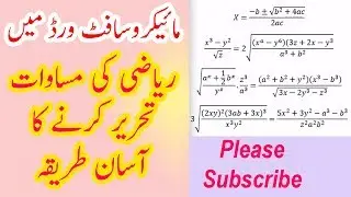 How to write math equations in MS Word 2007+ in Urdu & Hindi