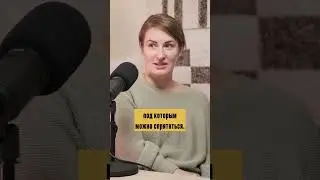 РОДИТЕЛЬ КАК ОПОРА ДЛЯ РЕБЕНКА 