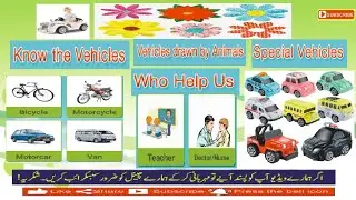 Learn Vehicles for Kids | Special Vehicles - Vehicles Drawn by Animals