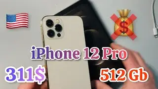 iPhone 12 Pro 512 гб за дуже низькою ціною з eBay 🇺🇸