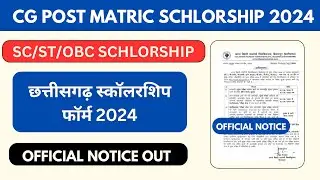 Cg Post Matric Scholarship Form 2024 Kab Aayega | CG COLLEGE INFO