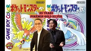 POKEMON 25TH ANNIVERSARY GOLD SILVER 🎊🎉🎊🎉🎈🎈🎈