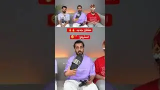 عقاب جديد !!!