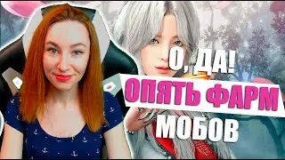 [Black Desert] - Совместный стрим с MagZloi(118+)