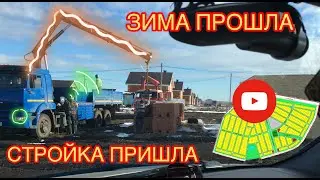 СТРОИТЕЛЬСТВА ДОМА / ПЛАН ДЕЙСТВИЙ !!!