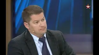 Программа 
