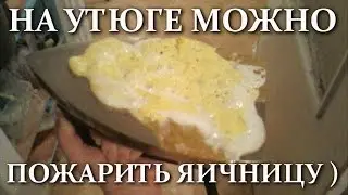 10 ПОЗИТИВНЫХ ЛАЙФХАКОВ