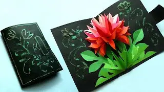 3Д открытка на 8 марта или День рождения своими руками. DIY