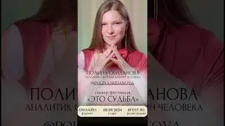 ПРОЯВЛЕННОСТЬ - это движение ВПЕРЁД ✨ #дизайнчеловека #самопознание #проявленность