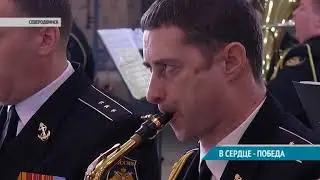 ВЕСТНИК СЕВЕРОДВИНСКА 09.05.18 (СПЕЦВЫПУСК)