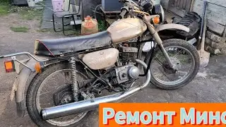 !!! РЕМОНТ МИНСКА ПРОБЛЕМЫ СО СЦЕПЛЕНИЕМ!!!