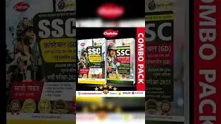 BEST BOOKS FOR SSC GD CONSTABLE EXAM 2025 BY CHAKSHU | Short #sscgdbestbook #sscgd #sscgd2024