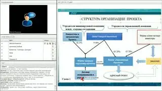 Механизм и источники накопления для дивидендов SkyWay