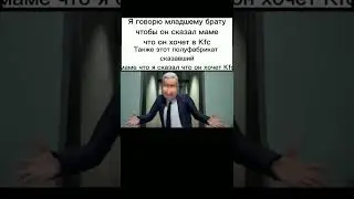 мем 