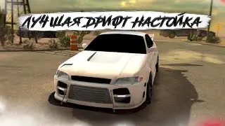 NEW DRIFT SETTING FOR TOYOTA MARK 2 90 IN CAR PARKING MULTIPLAYER - drift setting Toyota Mark 2
