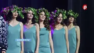 "Мисс Великий Устюг 2023"