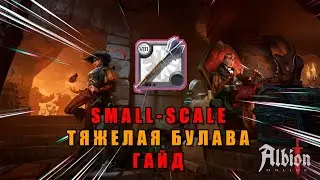 The Best Heavy Mace Guide for a Def Tank in Small-Scale PVP | Albion Online