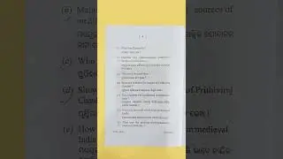 +3 3rd semester History Hons #Core-5#previous year questions paper -2021#north odisha University