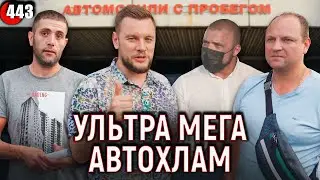 Самый ужасный автомобиль в мире?