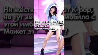 Shut Down-заткнись ИДЕЯ МОЯ 