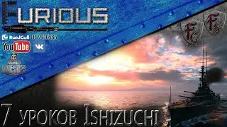 7 уроков Ishizuchi. Японский линкор в World of Warships.