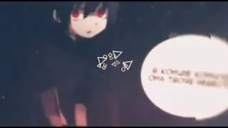 Аниме клип - Неверная жена (заказ)