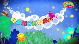 Колискова Тиша вечір на дворі