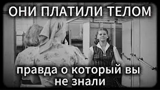 Советские актрисы: Цена славы. Что скрывали за кулисами кино?