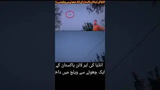 Indian airline enters a small village in Pakistan