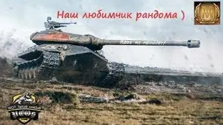 Защитник