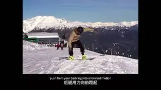 #单板滑雪 #snowboarding  tamedog详细教学，手把手保姆式教学